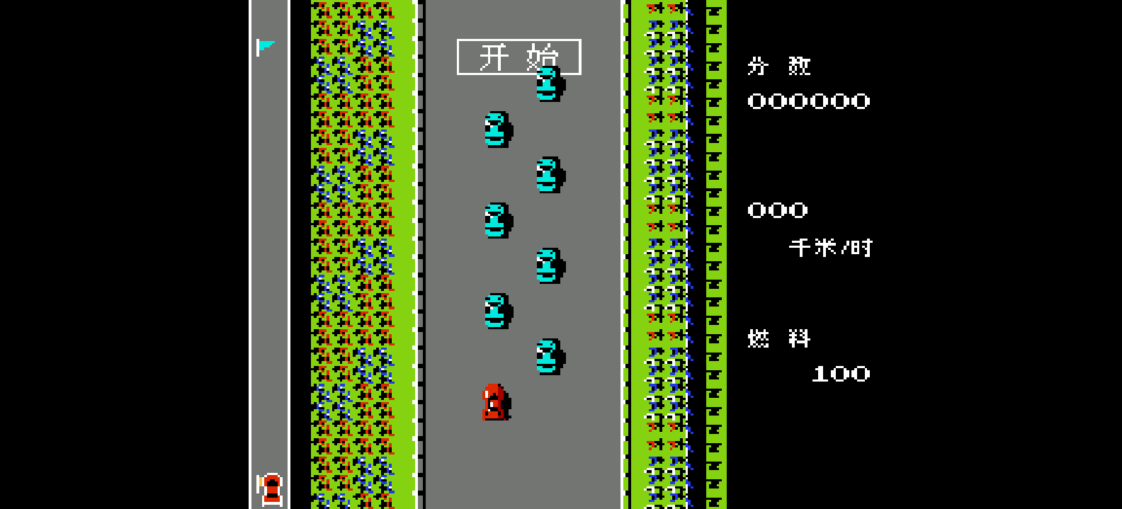 火箭飞车(v1.2)(简)[九班](JP)[RAC](0.18Mb)